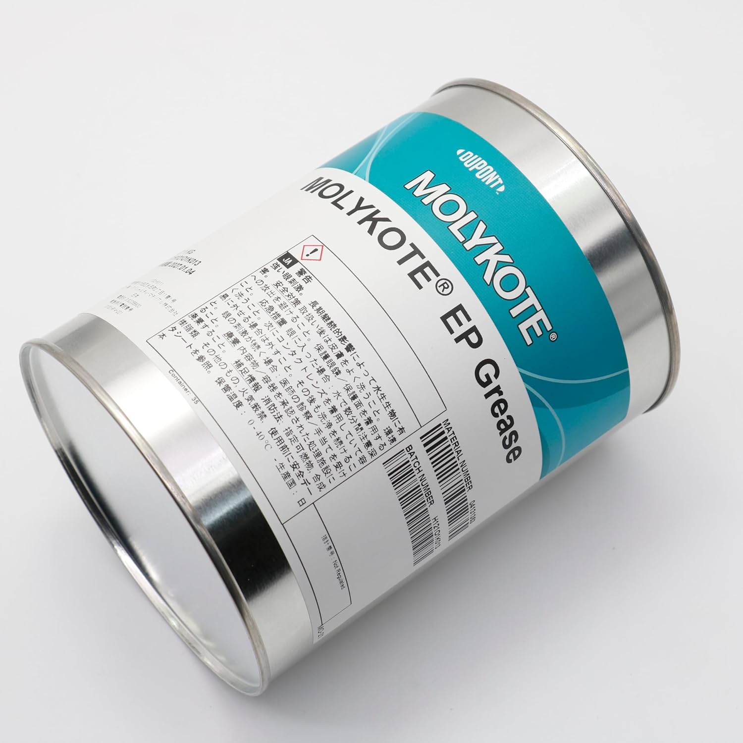 MOLYKOTE E Paste Grease 1kg - Image 4