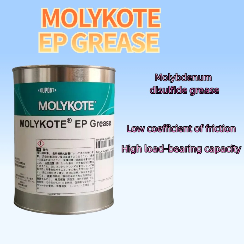 MOLYKOTE E Paste Grease 1kg - Image 6