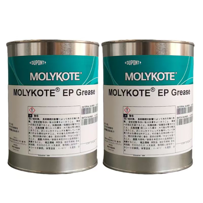 MOLYKOTE E Paste Grease 1kg - Image 7